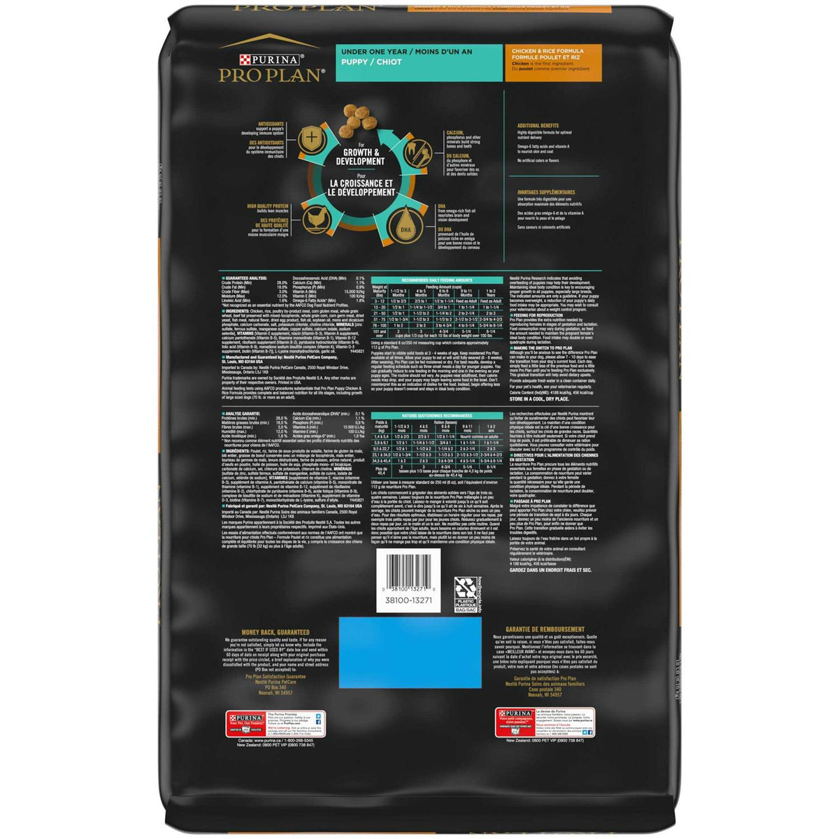 Chicken & Rice Formula Dry Puppy Food P7163