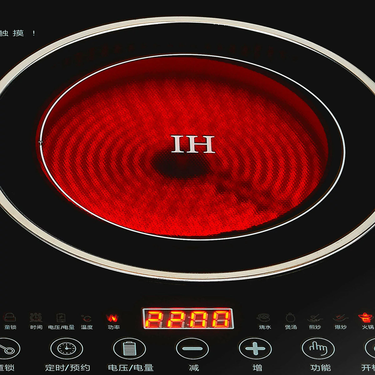 2600W 110V Double Burners Induction Cooktop O1606