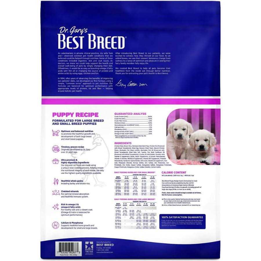 Puppy Pet Supplies F4850