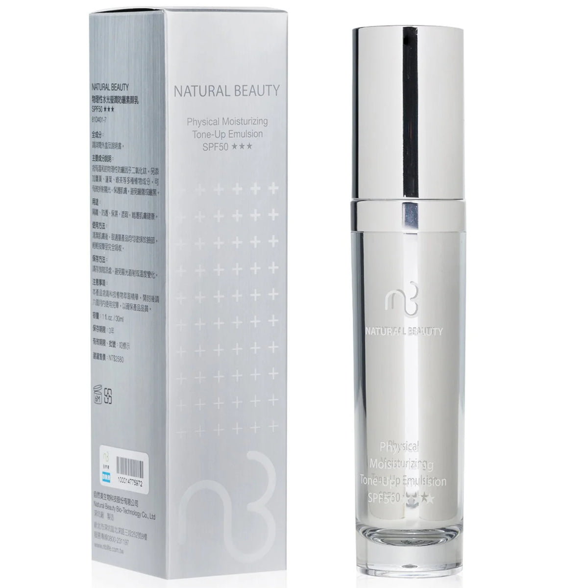 Natural Beauty Physical Moisturizing Tone-Up Emulsion SPF50 5g K8371