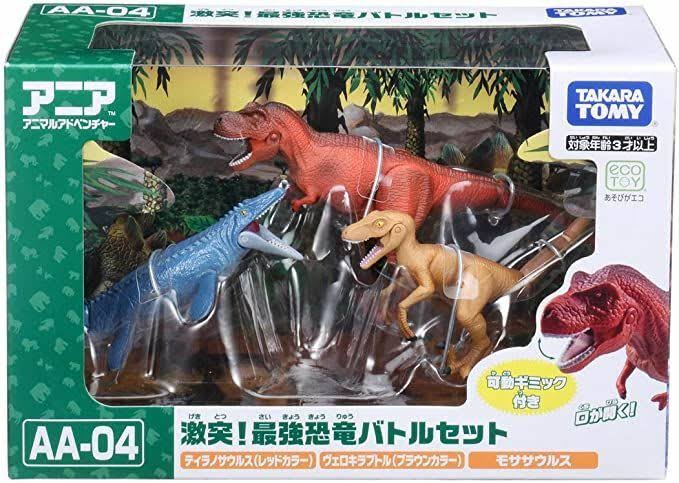 Ania Dinosaur Battle Set W350662