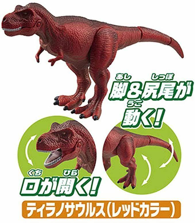 Ania Dinosaur Battle Set W350662